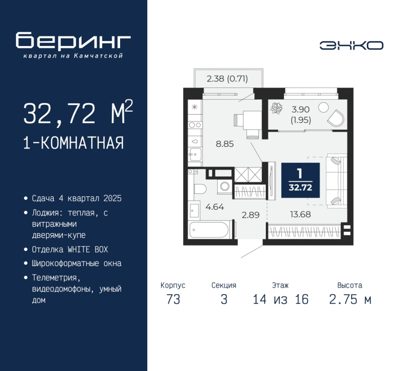 Объект по адресу Тюменская обл, Камчатская ул, д. 70