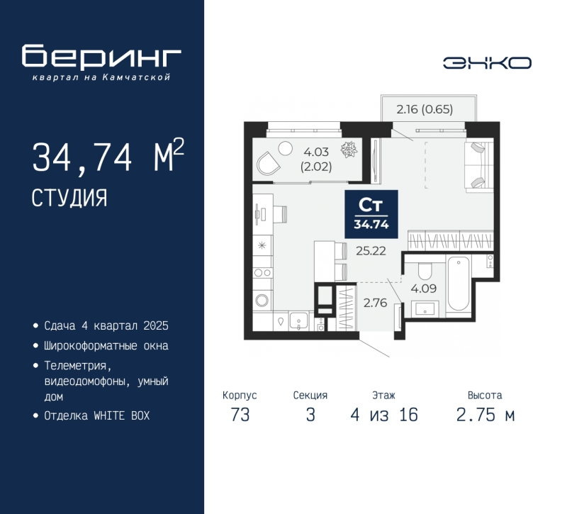 Объект по адресу Тюменская обл, Перекопская ул, д. 19