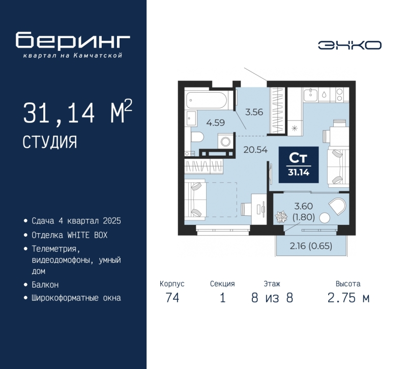 Объект по адресу Тюменская обл, Перекопская ул, д. 19