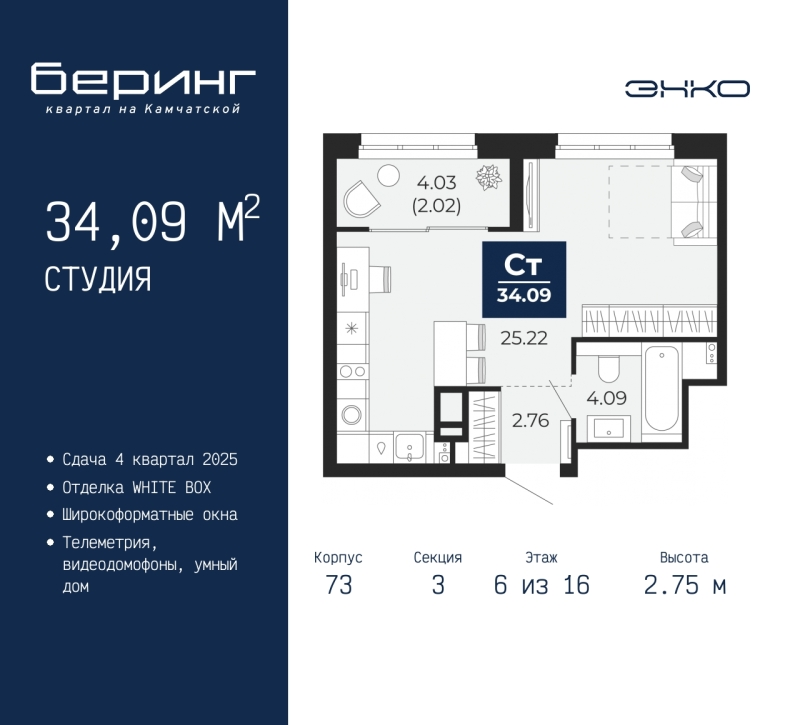 Объект по адресу Тюменская обл, Перекопская ул, д. 19