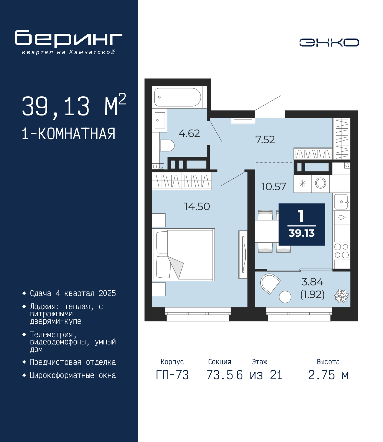 Объект по адресу Тюменская обл, Перекопская ул, д. 19