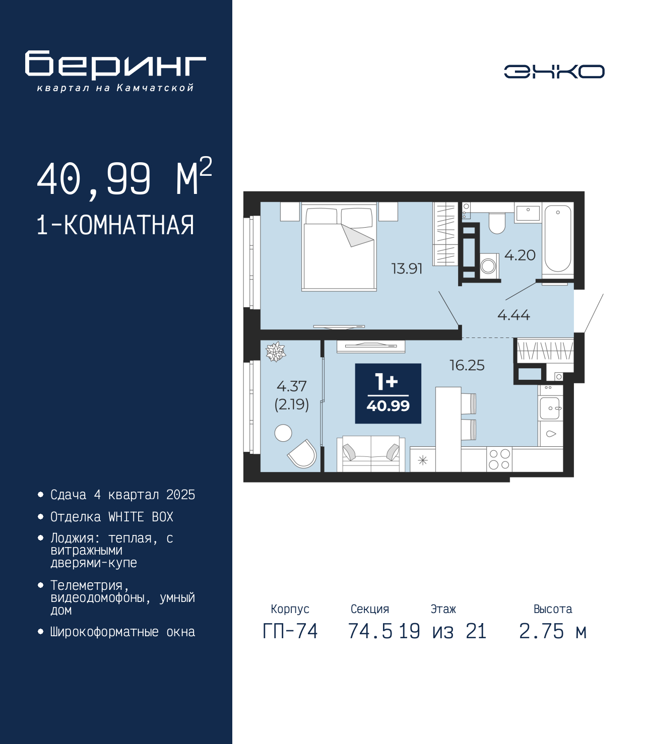 Объект по адресу Тюменская обл, Перекопская ул, д. 19
