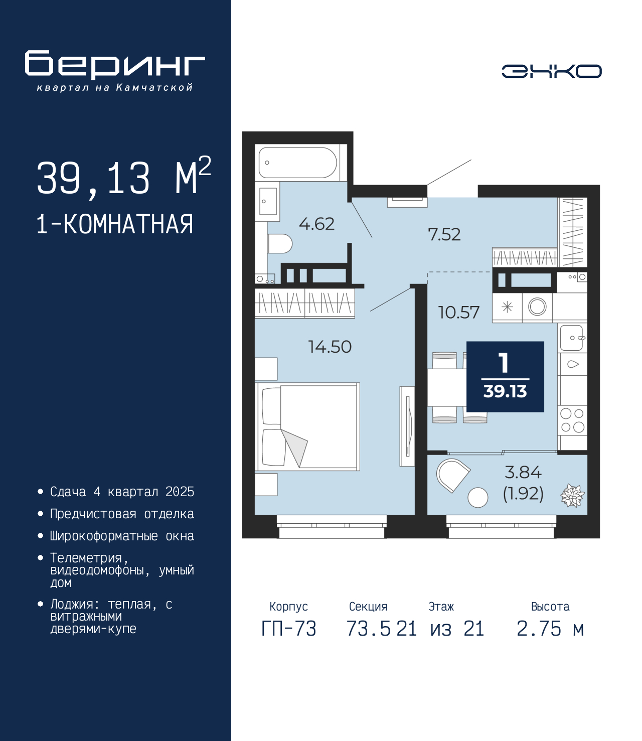 Объект по адресу Тюменская обл, Перекопская ул, д. 19