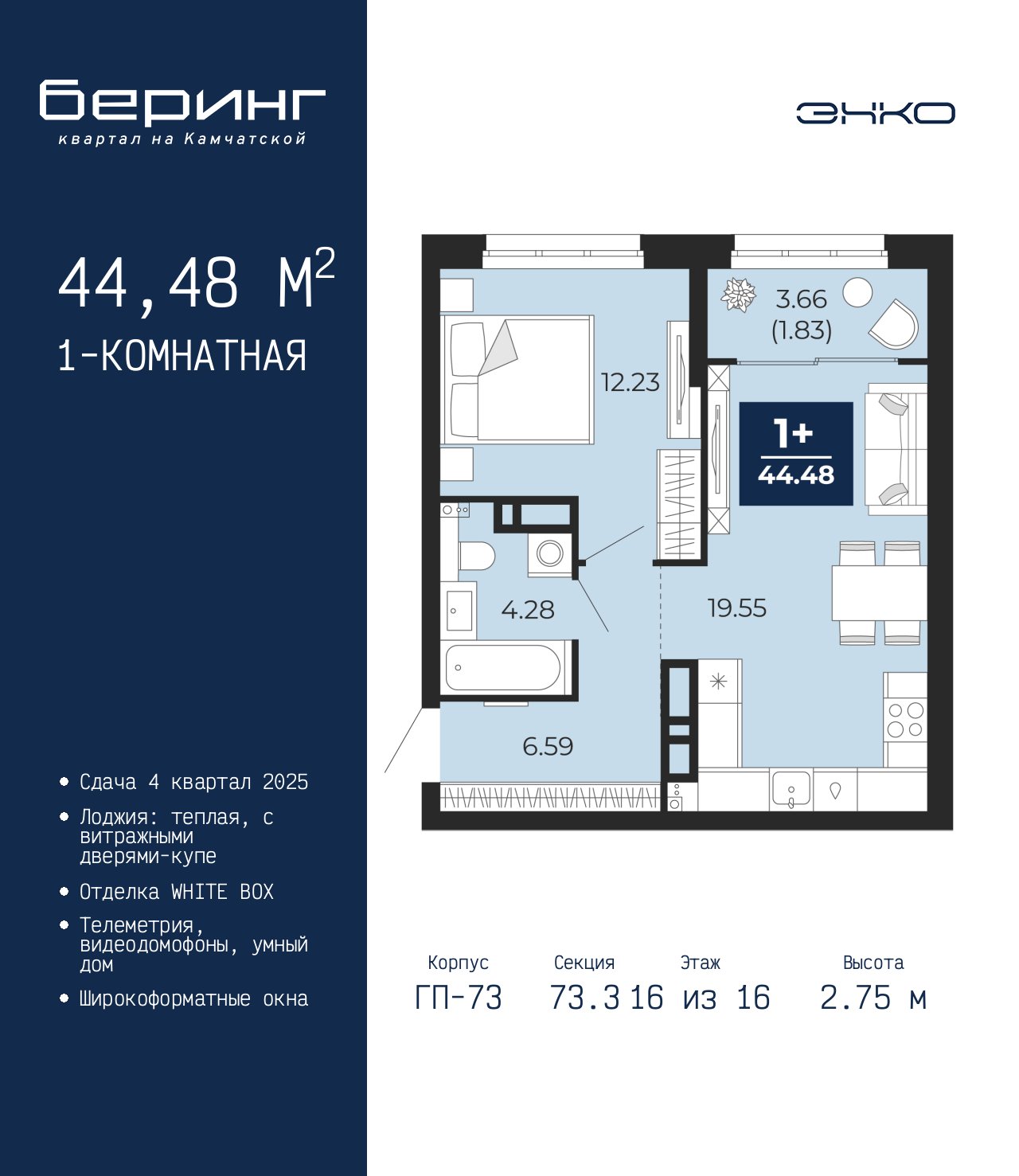 Объект по адресу Тюменская обл, Перекопская ул, д. 19