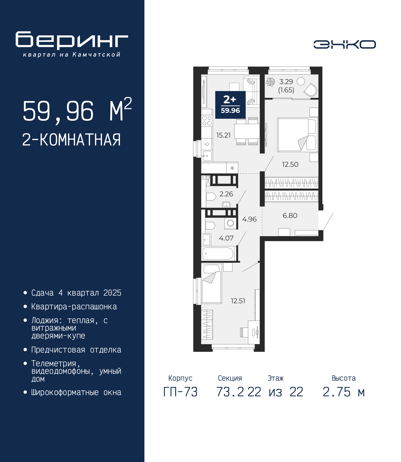 Объект по адресу Тюменская обл, Перекопская ул, д. 19