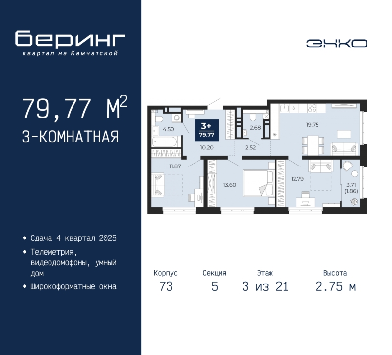 Объект по адресу Тюменская обл, Камчатская ул, д. 70