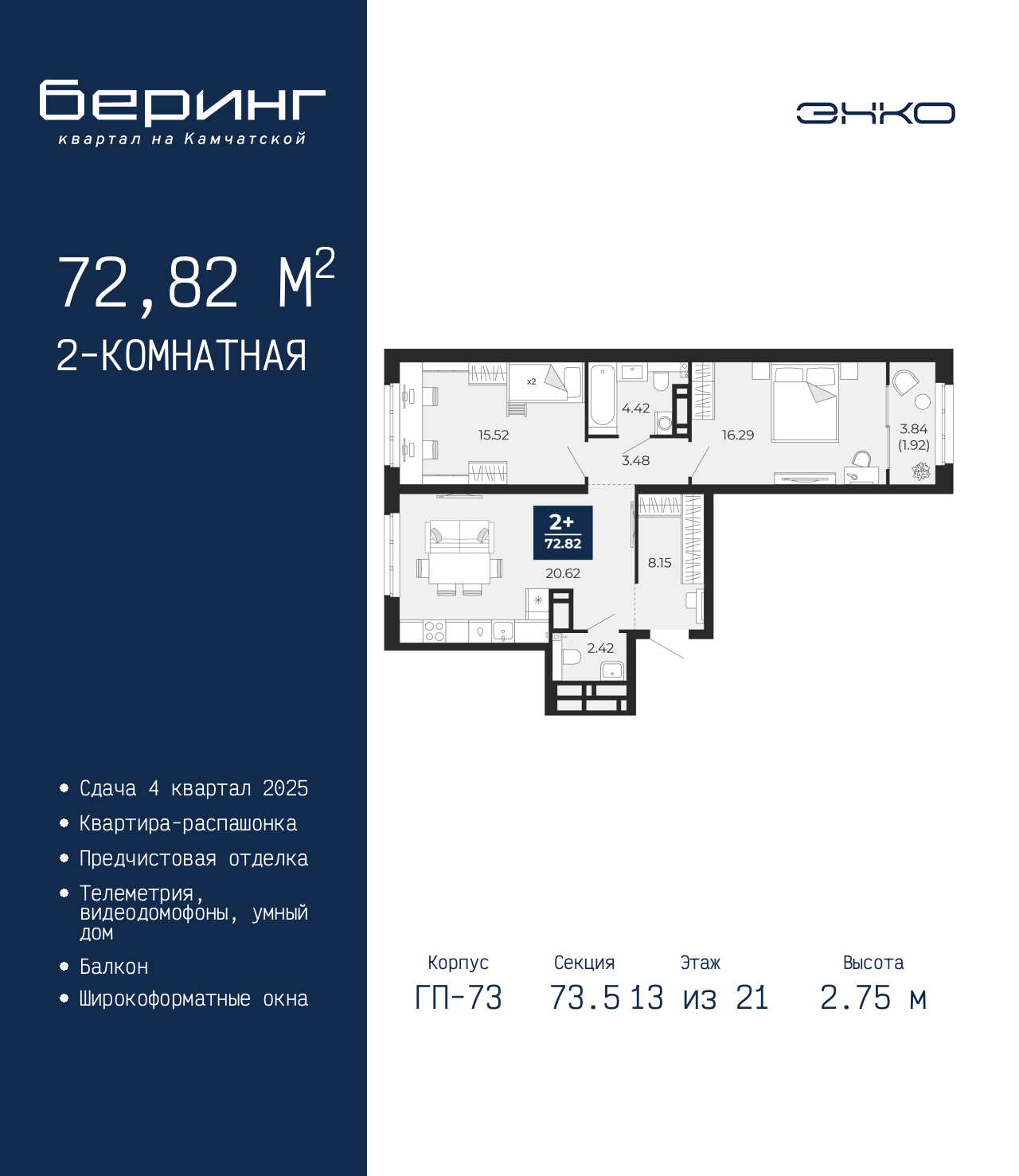 Объект по адресу Тюменская обл, Перекопская ул, д. 19