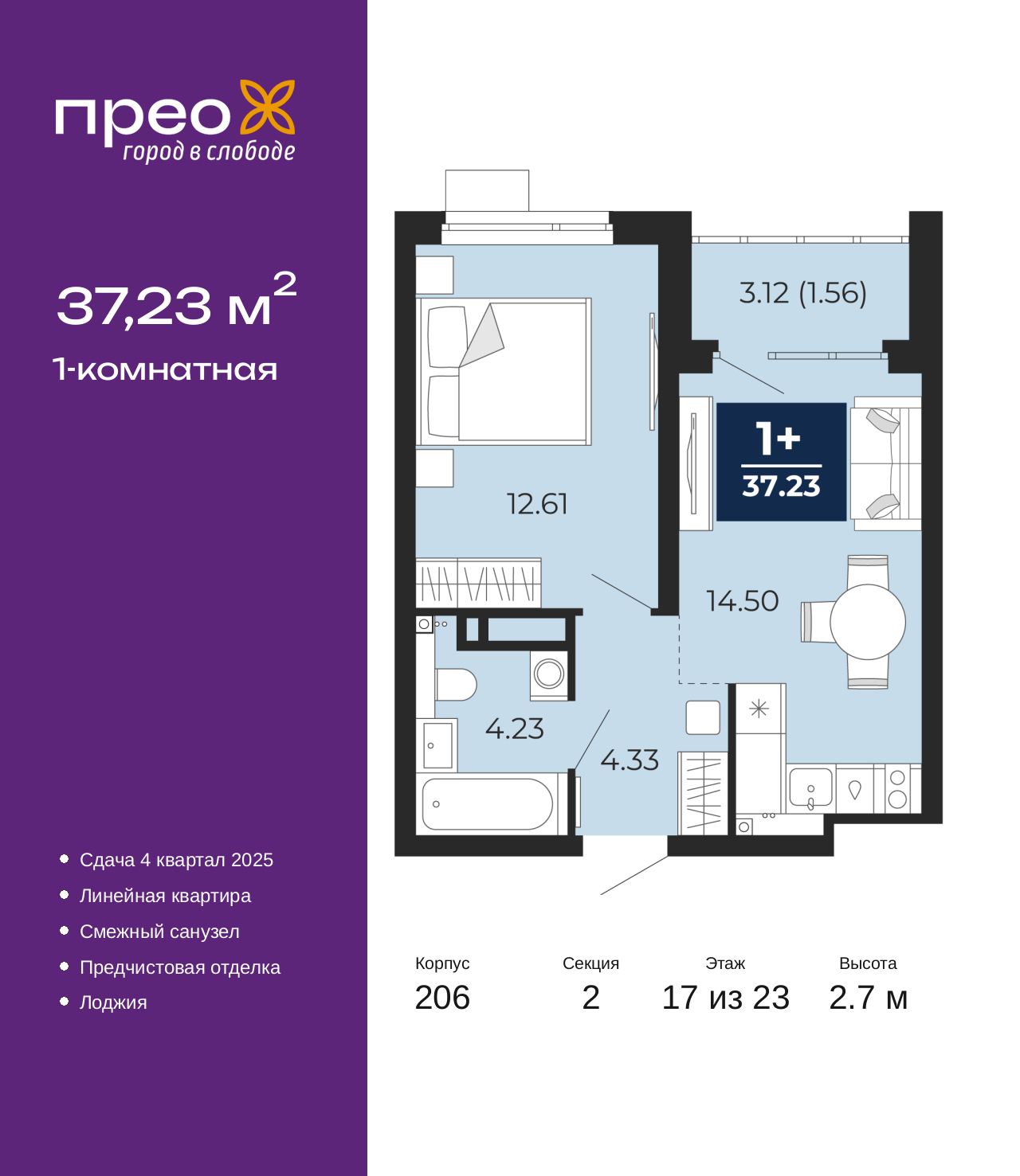 Объект по адресу Тюменская обл, Арктическая ул, д. 16