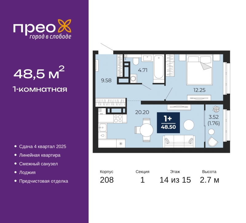 Объект по адресу Тюменская обл, Арктическая ул, д. 12