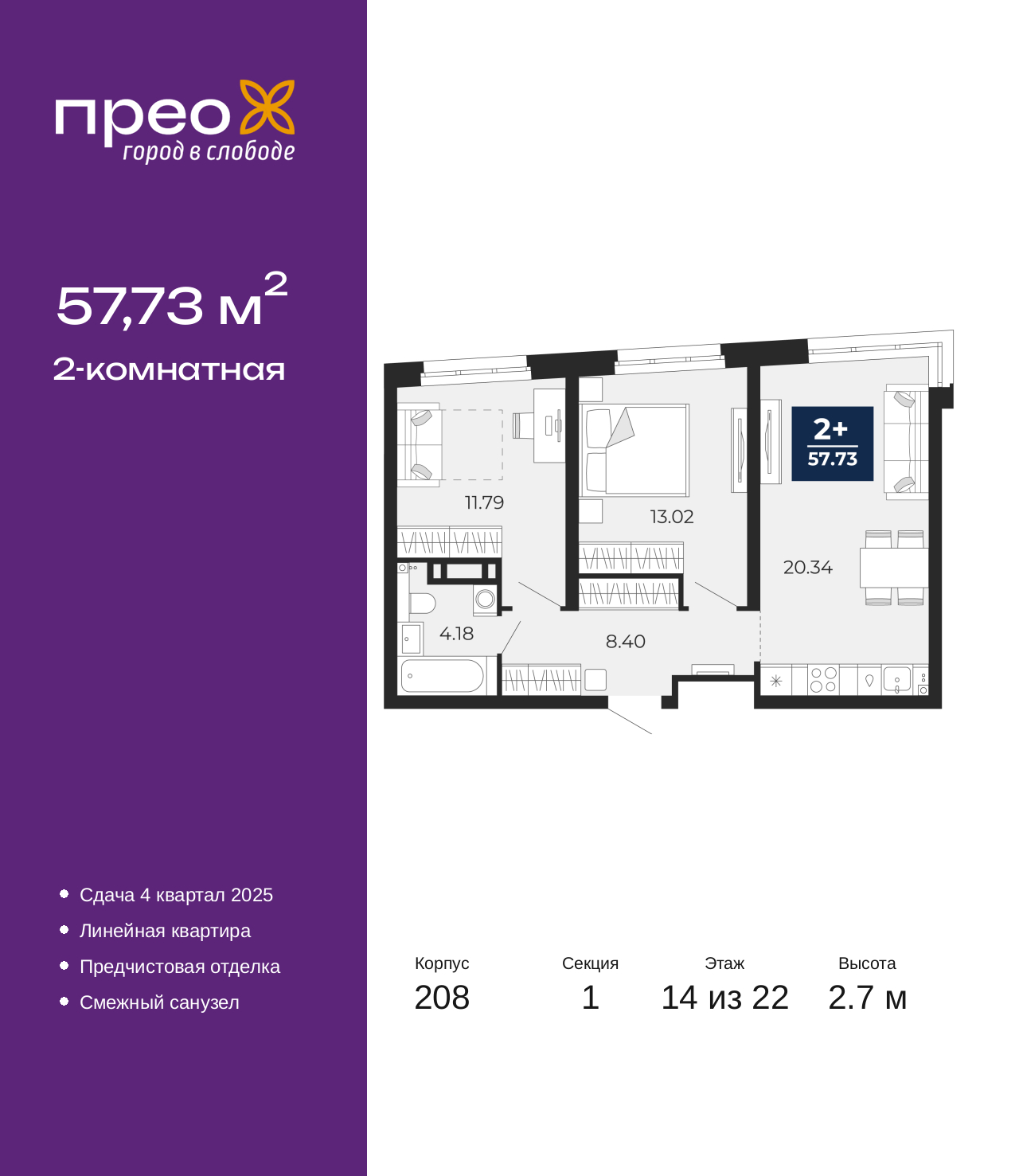 Объект по адресу Тюменская обл, Арктическая ул, д. 12