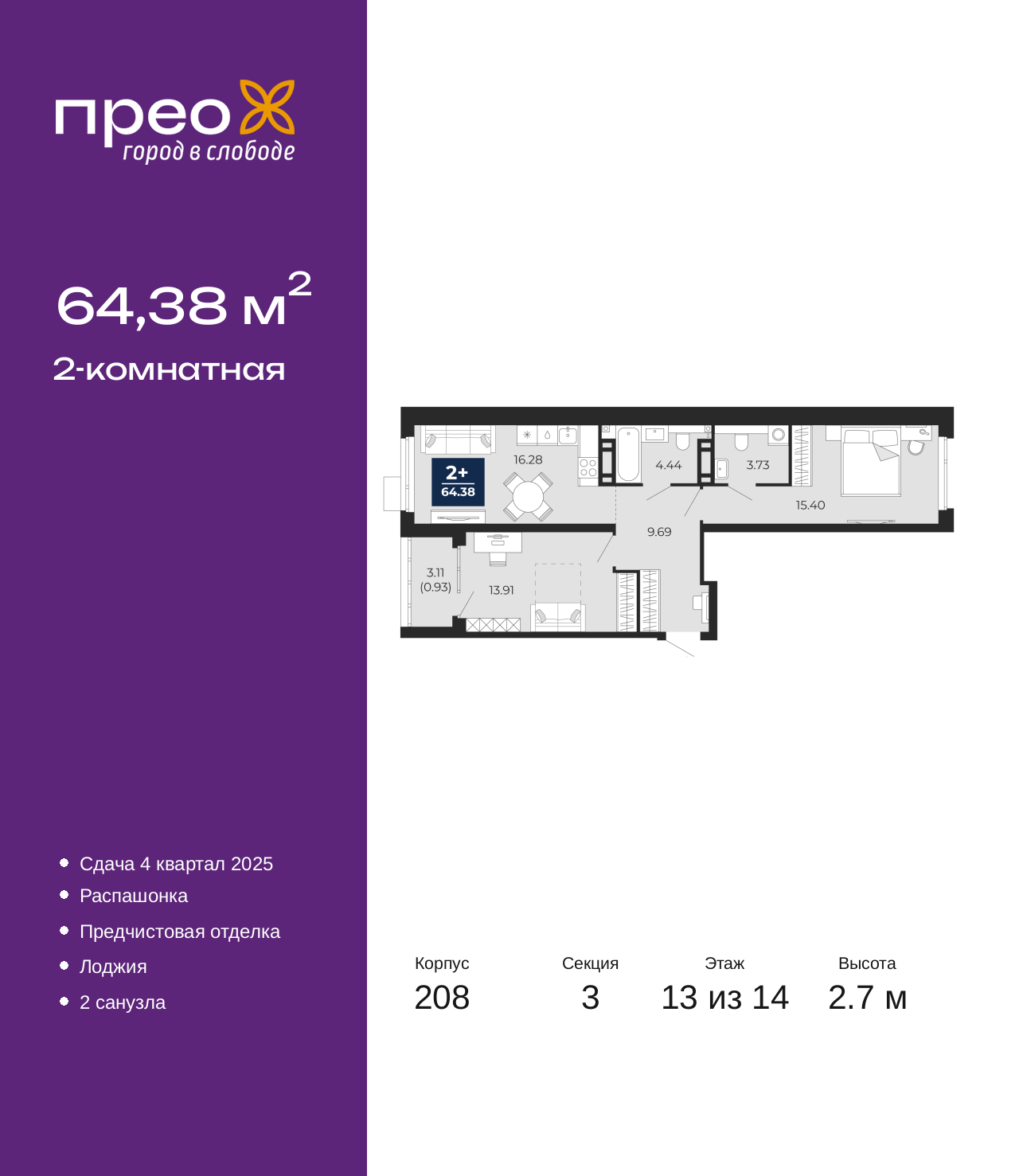 Объект по адресу Тюменская обл, Арктическая ул, д. 12