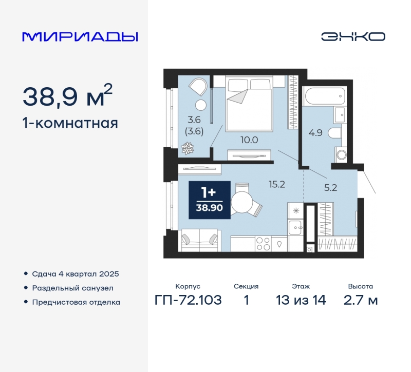 Объект по адресу Тюменская обл, Тобольский тракт, д. 103