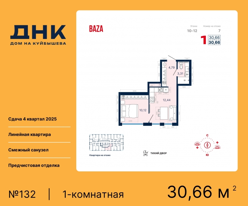 Объект по адресу Свердловская обл, Октябрьский р-н, Куйбышева ул, д. 106Б