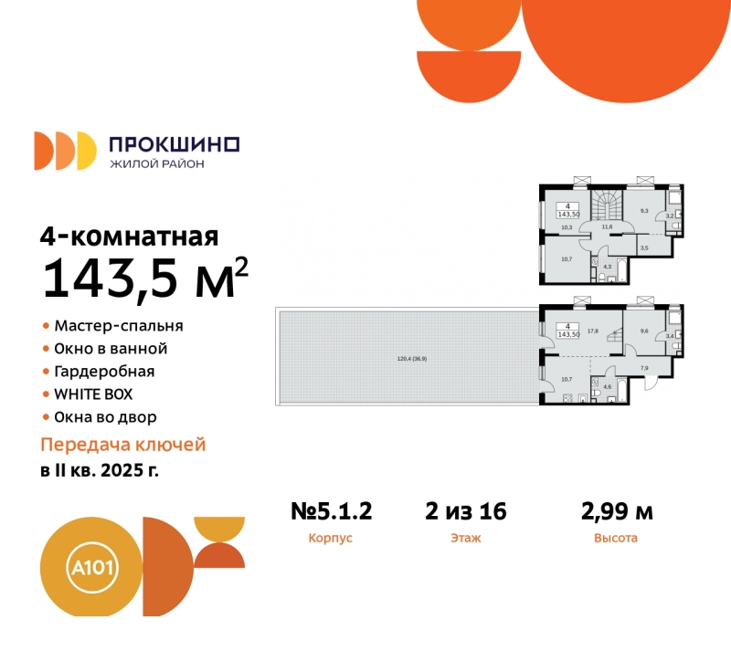 Объект по адресу Москва г, Сосенское п, Прокшино д, д. 1к2