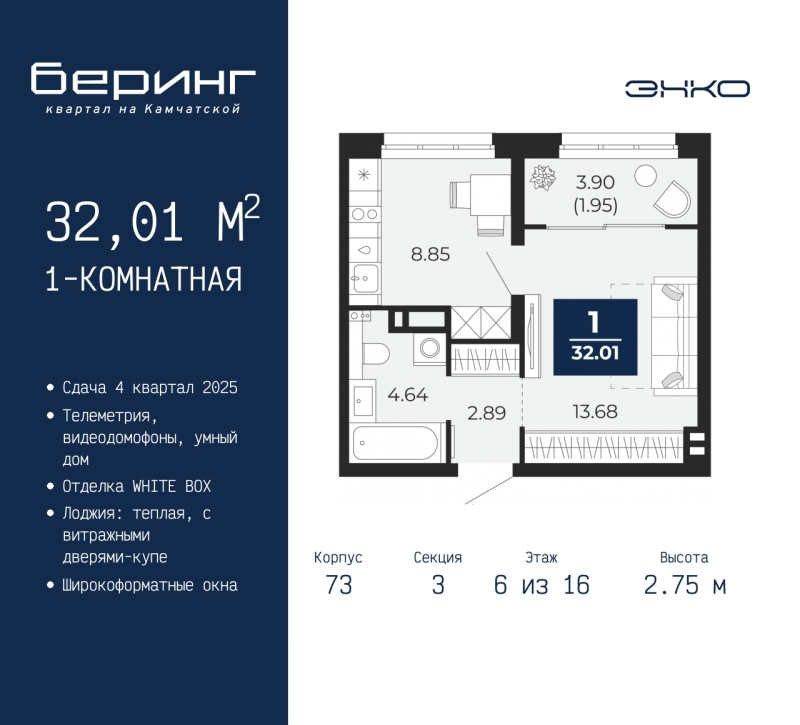 Объект по адресу Тюменская обл, Камчатская ул, д. 70