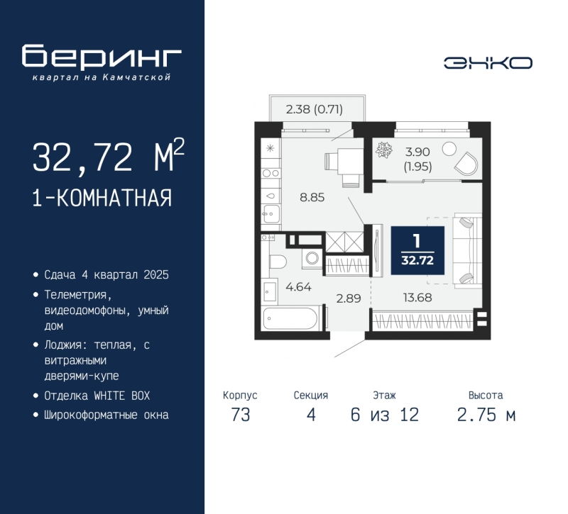 Объект по адресу Тюменская обл, Камчатская ул, д. 70