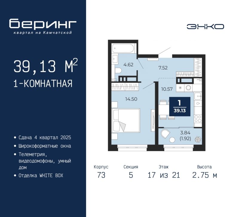 Объект по адресу Тюменская обл, Камчатская ул, д. 70