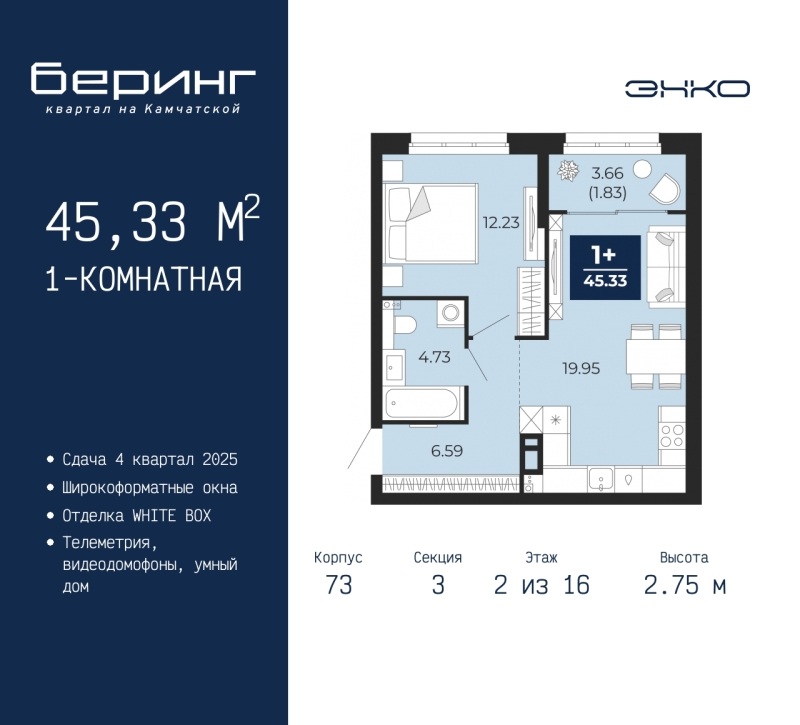 Объект по адресу Тюменская обл, Камчатская ул, д. 70