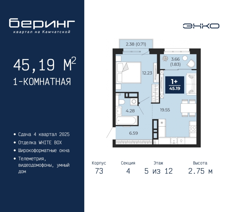 Объект по адресу Тюменская обл, Камчатская ул, д. 70