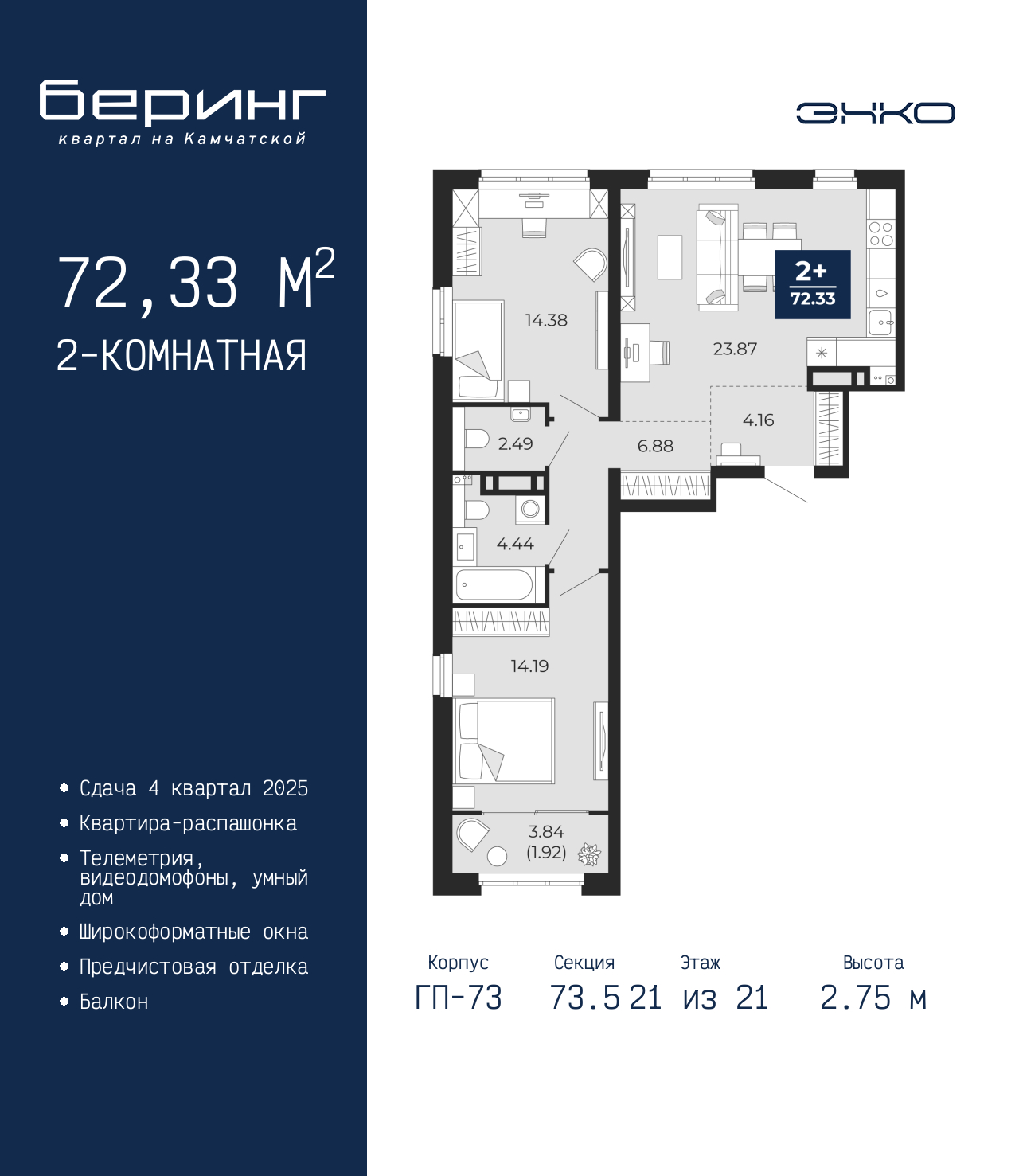 Объект по адресу Тюменская обл, Перекопская ул, д. 19