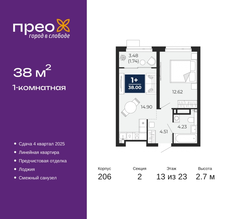 Объект по адресу Тюменская обл, Арктическая ул, д. 16