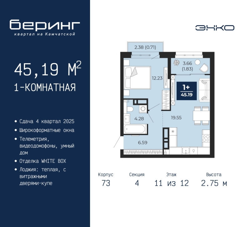 Объект по адресу Тюменская обл, Камчатская ул, д. 70