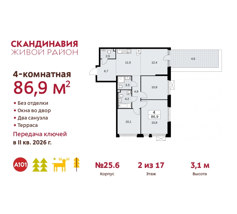 Объект по адресу Москва г, Сосенское п, Скандинавский б-р, д. 25