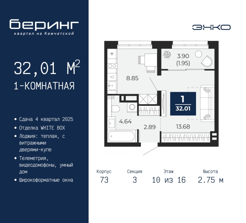 Объект по адресу Тюменская обл, Камчатская ул, д. 70