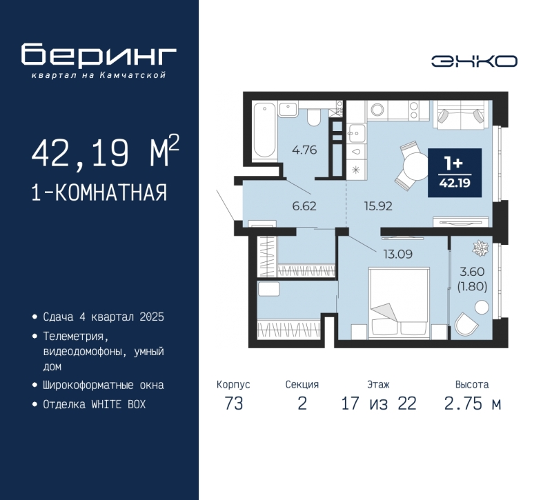 Объект по адресу Тюменская обл, Камчатская ул, д. 70