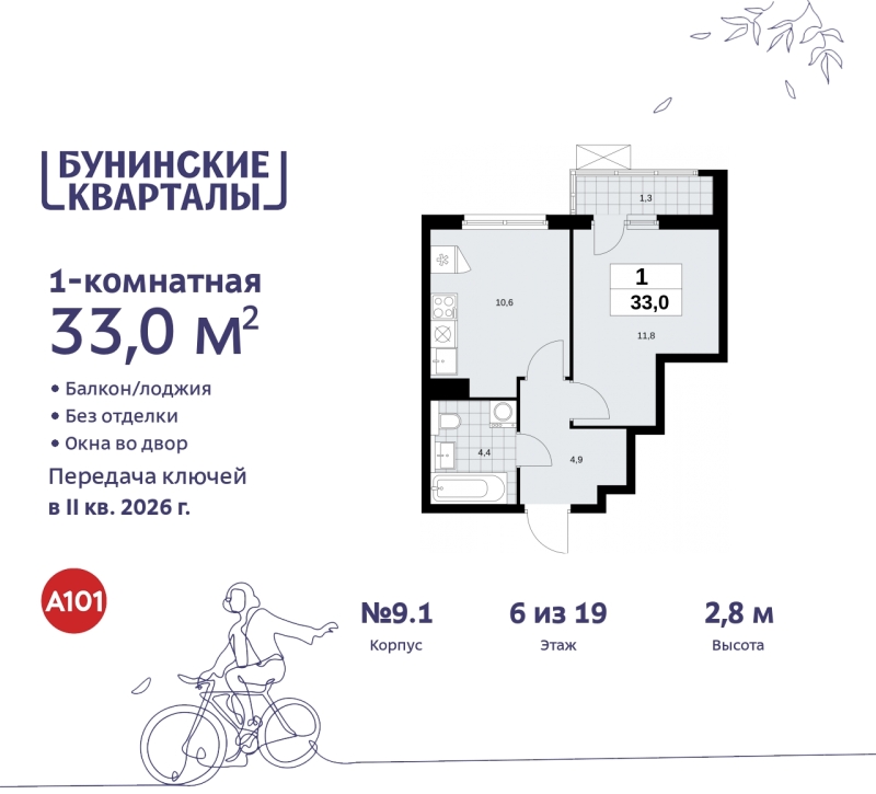 Объект по адресу Москва г, Сосенское п, Куприна пр-кт, д. 2