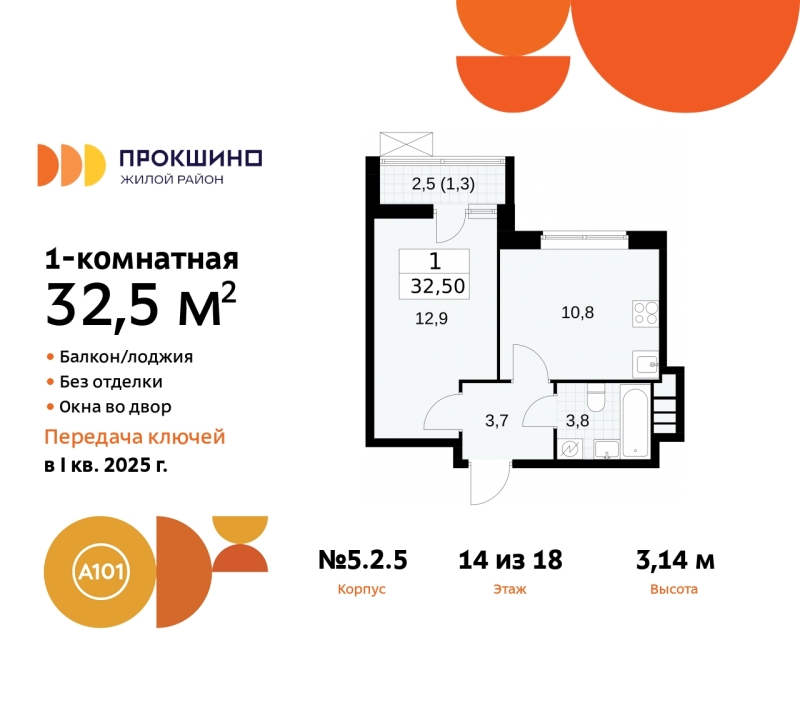 Объект по адресу Москва г, Сосенское п, Прокшино д, д. 2к5