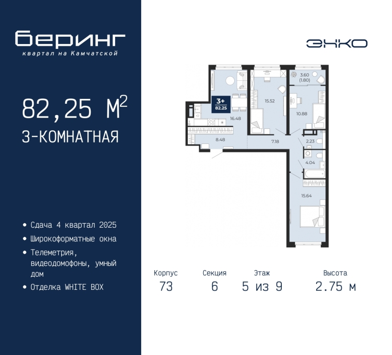 Объект по адресу Тюменская обл, Камчатская ул, д. 70