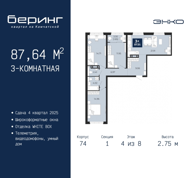 Объект по адресу Тюменская обл, Камчатская ул, д. 70