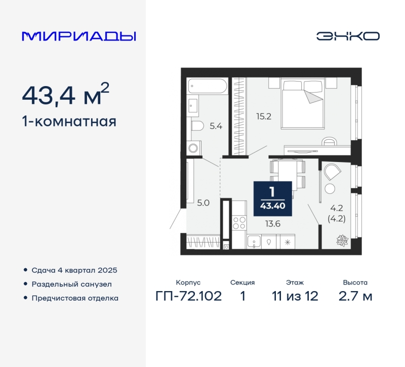 Объект по адресу Тюменская обл, Тобольский тракт, д. 103