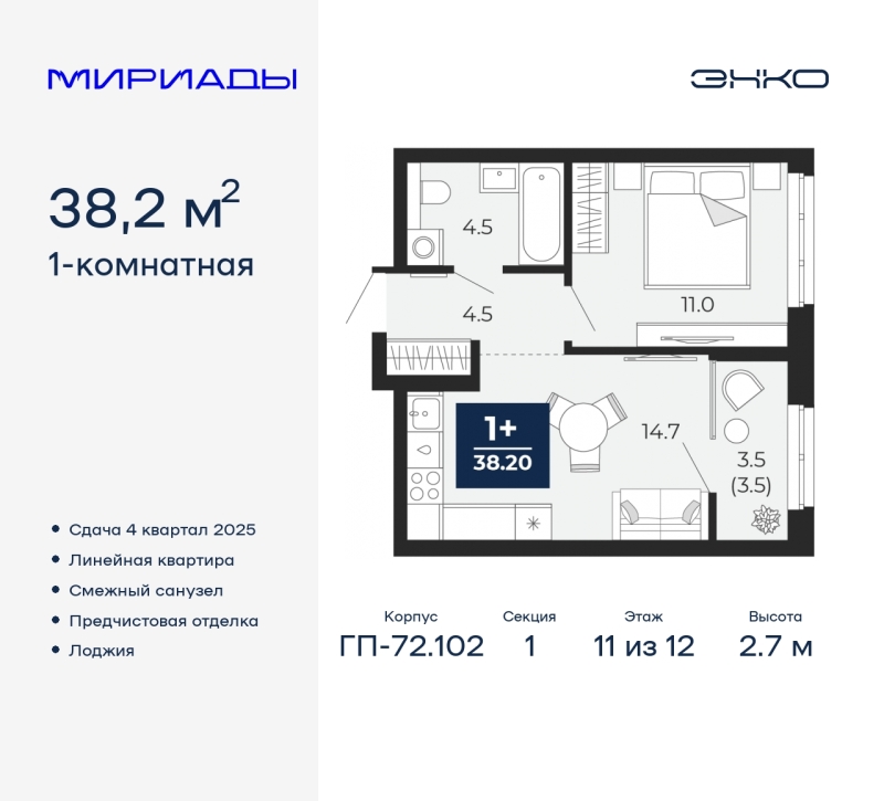 Объект по адресу Тюменская обл, Тобольский тракт, д. 103