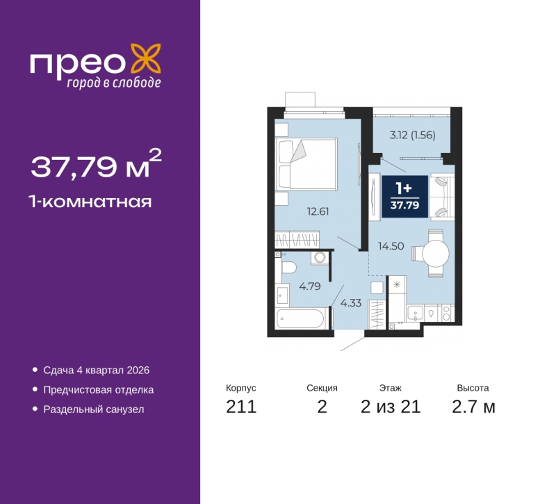 Объект по адресу Москва, Арктическая улица, 6 