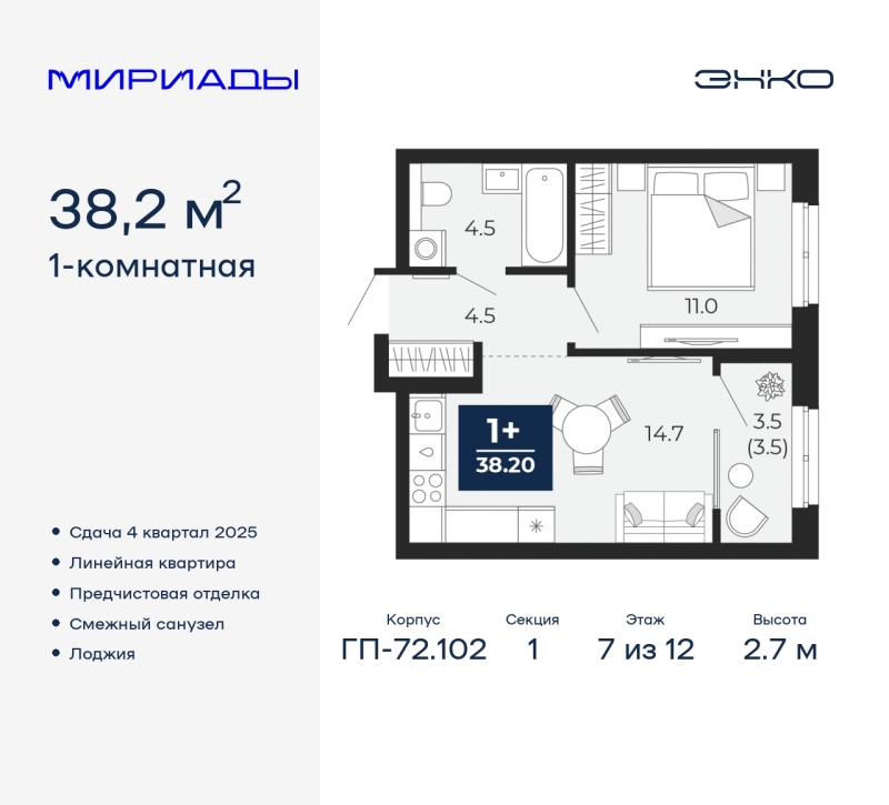 Объект по адресу Тюменская обл, Тобольский тракт, д. 103