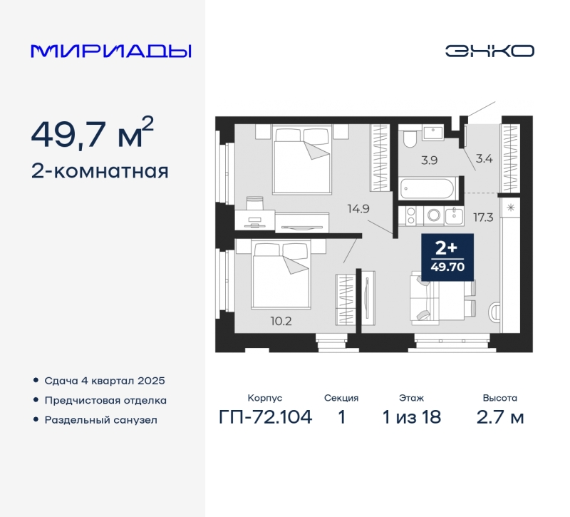 Объект по адресу Тюменская обл, Тобольский тракт, д. 103