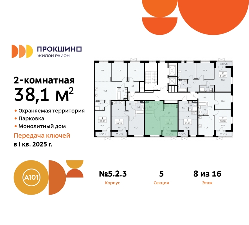 Объект по адресу Москва г, Сосенское п, Прокшино д, д. 2к3