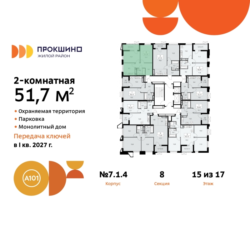 Объект по адресу Москва г, Сосенское п, Прокшинский пр-кт, д. 11