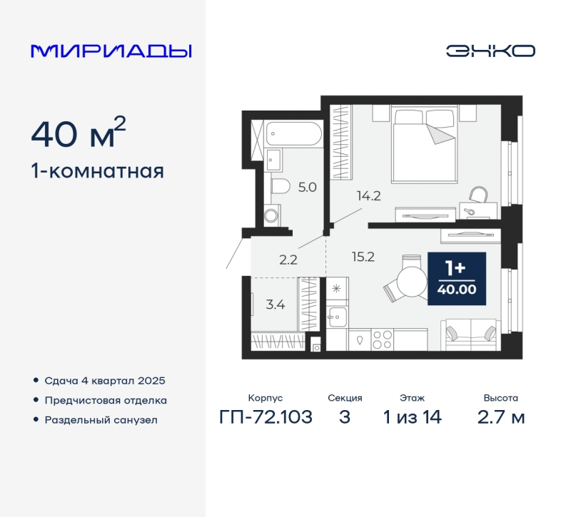 Объект по адресу Тюменская обл, Тобольский тракт, д. 103