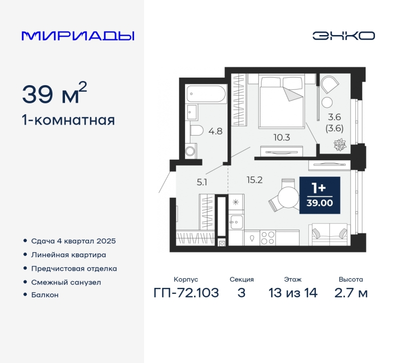 Объект по адресу Тюменская обл, Тобольский тракт, д. 103