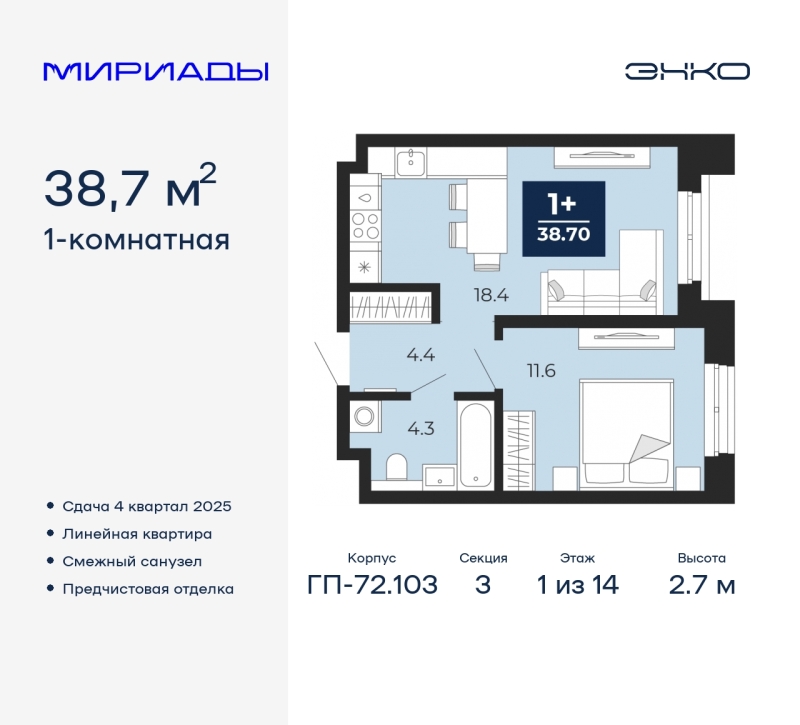 Объект по адресу Тюменская обл, Тобольский тракт, д. 103