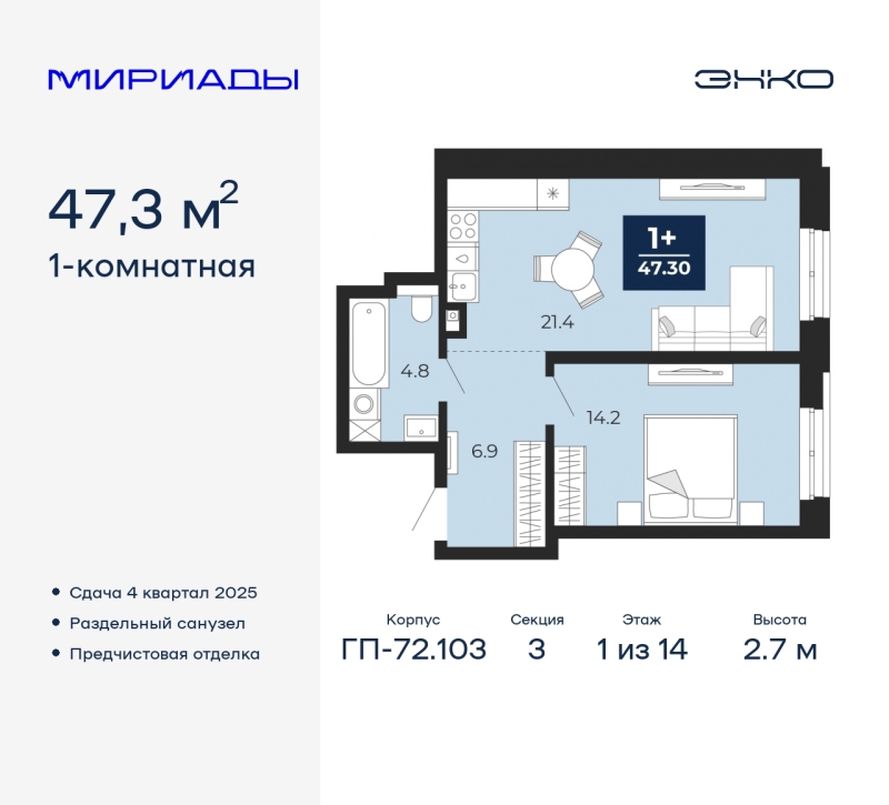 Объект по адресу Тюменская обл, Тобольский тракт, д. 103