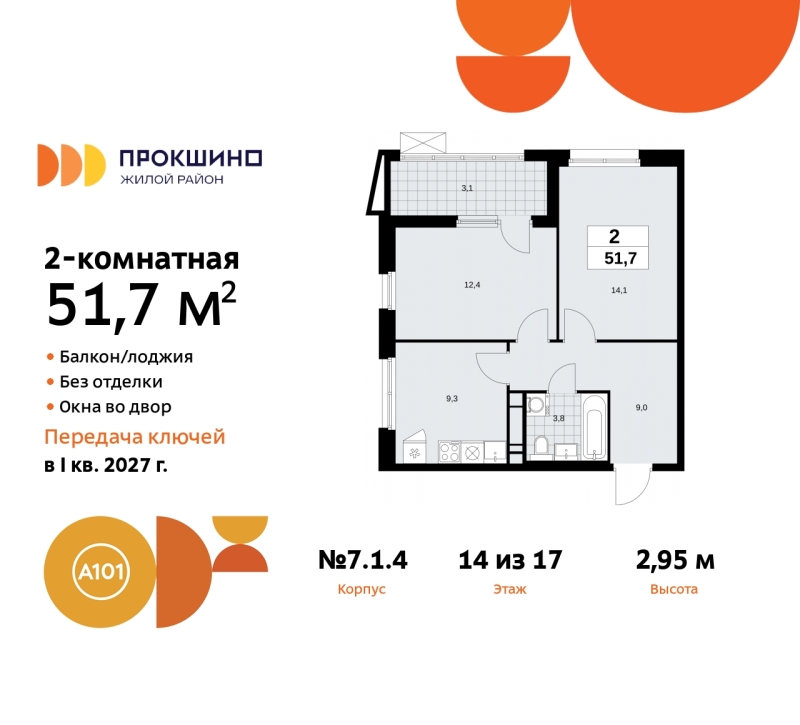 Объект по адресу Москва г, Сосенское п, Прокшинский пр-кт, д. 11