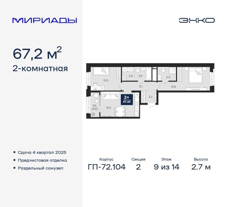 Объект по адресу Тюменская обл, Тобольский тракт, д. 103