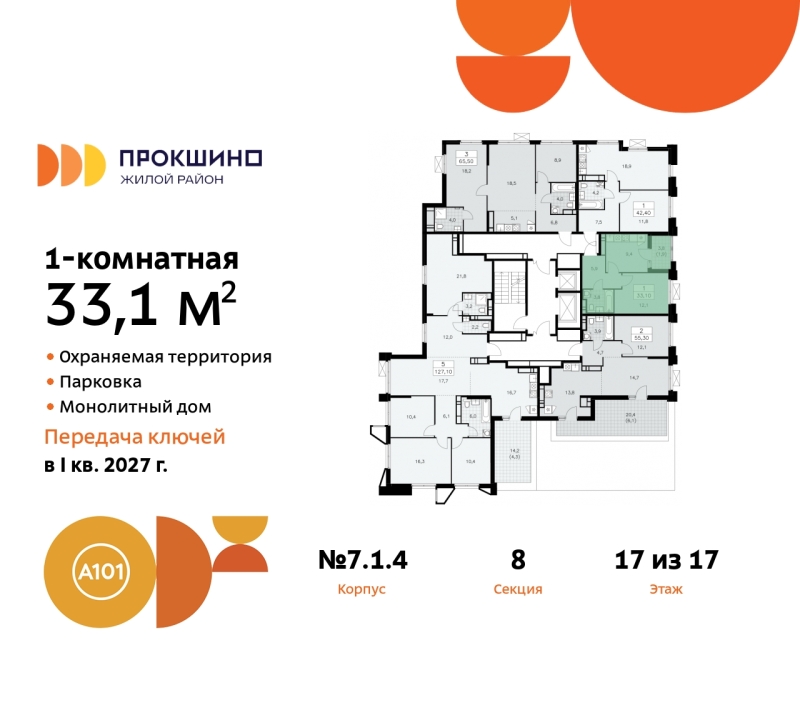 Объект по адресу Москва г, Сосенское п, Прокшинский пр-кт, д. 11