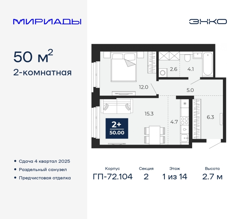 Объект по адресу Тюменская обл, Тобольский тракт, д. 103