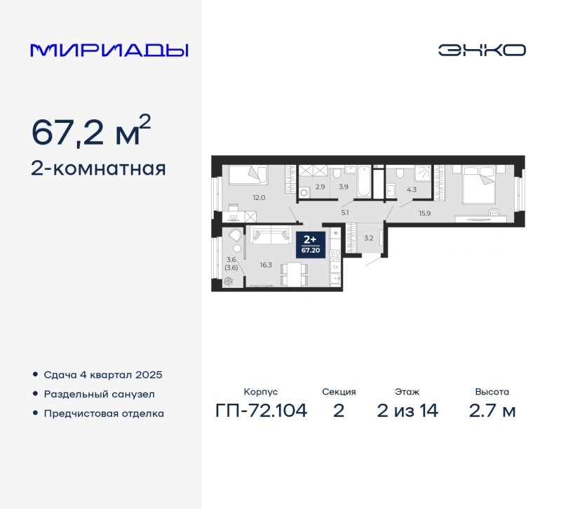 Объект по адресу Тюменская обл, Тобольский тракт, д. 103