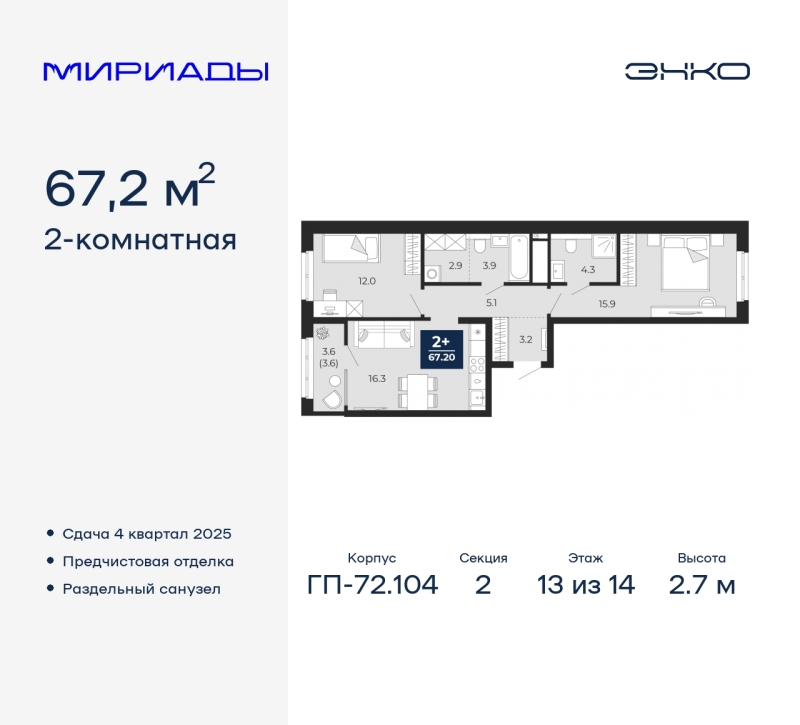 Объект по адресу Тюменская обл, Тобольский тракт, д. 103